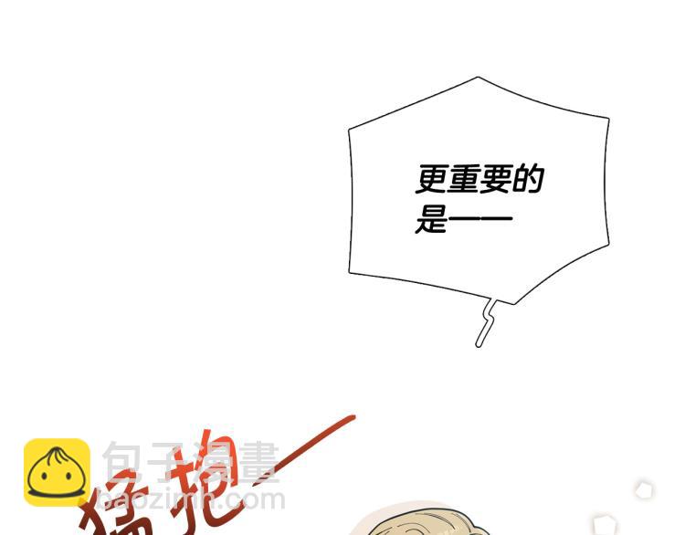 第50话 美满结局？13