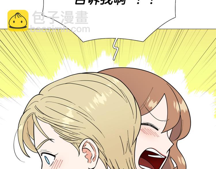 第50话 美满结局？16