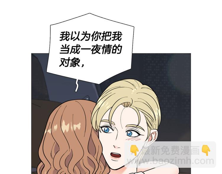 第50话 美满结局？18