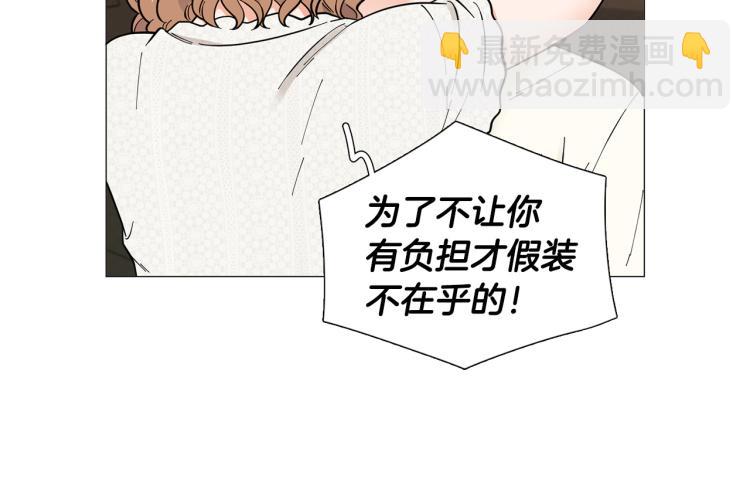 第50话 美满结局？19