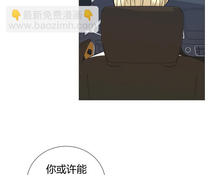 第50话 美满结局？2