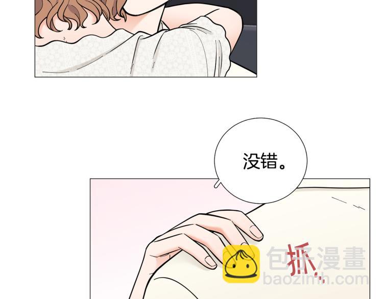 第50话 美满结局？21