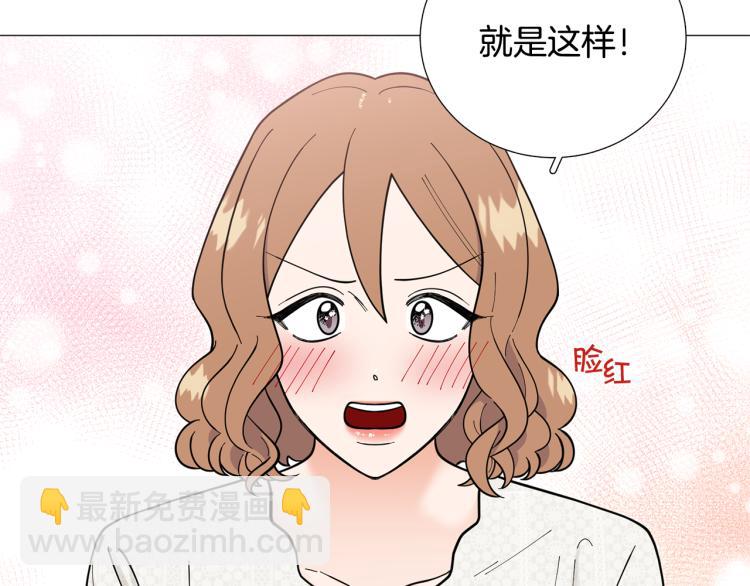 第50话 美满结局？25