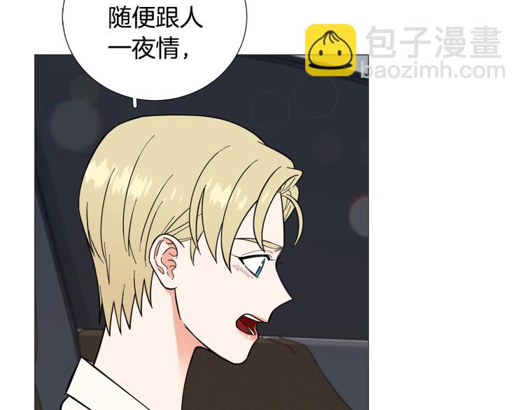 第50话 美满结局？3