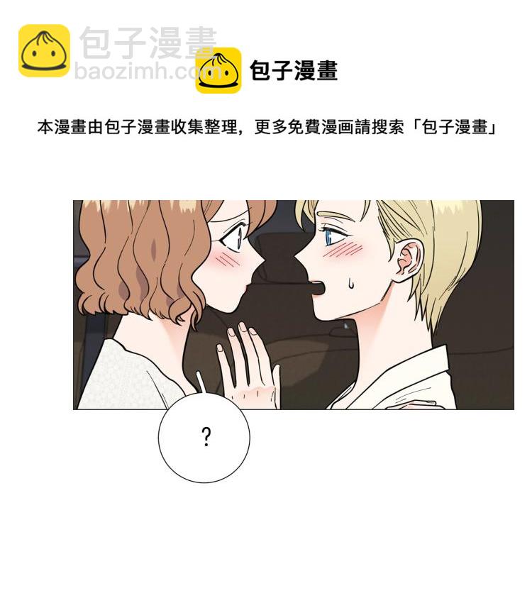 第50话 美满结局？32