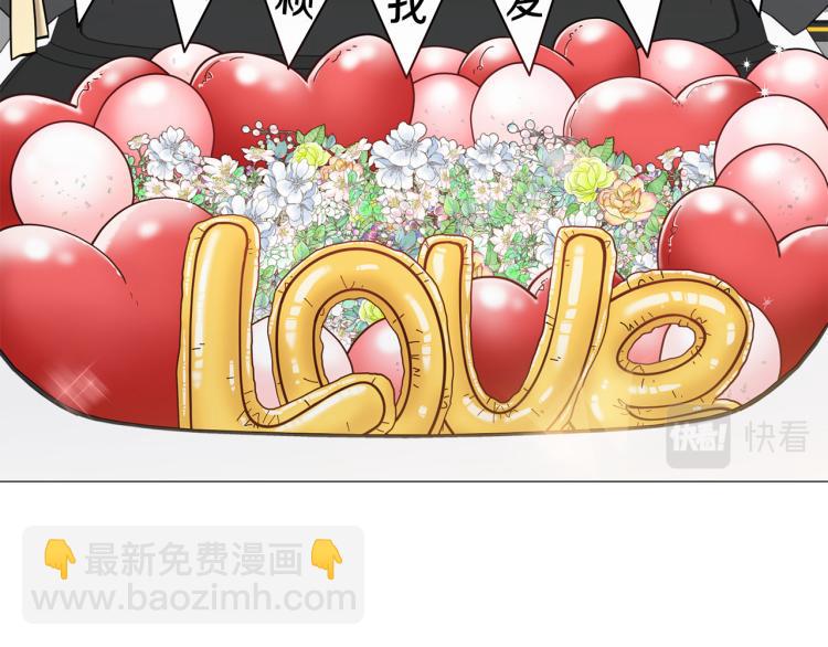 第50话 美满结局？34