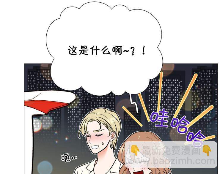 第50话 美满结局？35
