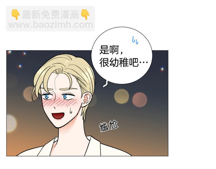 第50话 美满结局？37