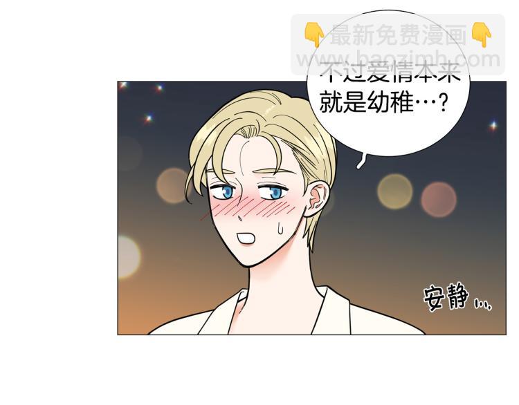 第50话 美满结局？38