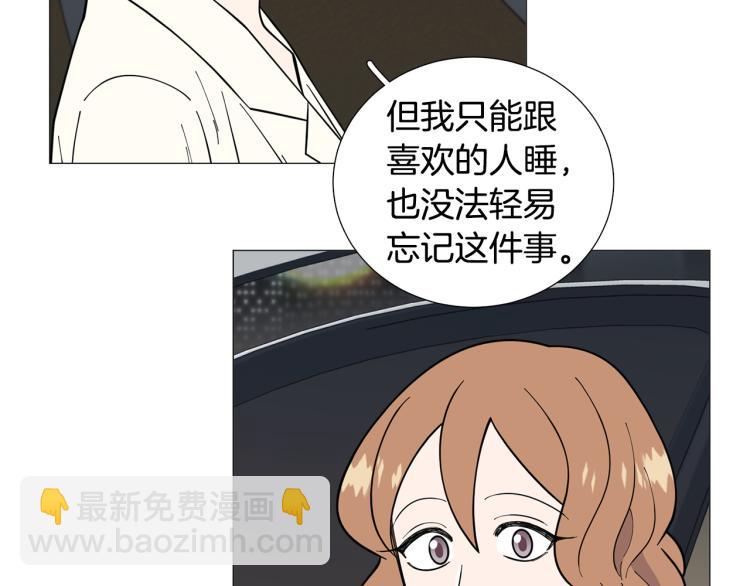 第50话 美满结局？4