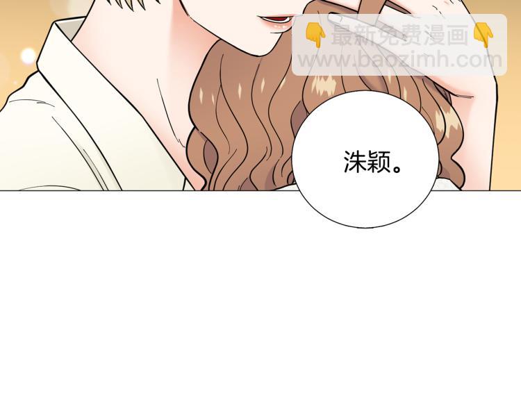 第50话 美满结局？48