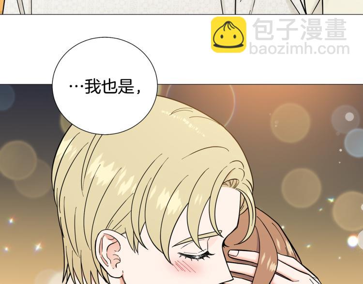 第50话 美满结局？51