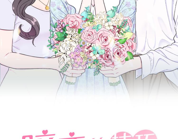 第50话 美满结局？55