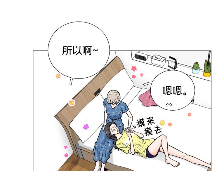 第50话 美满结局？59