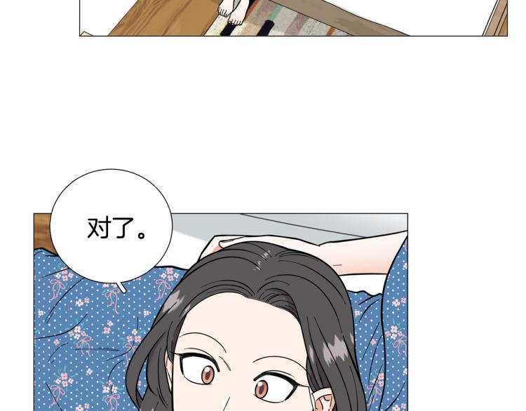 第50话 美满结局？60