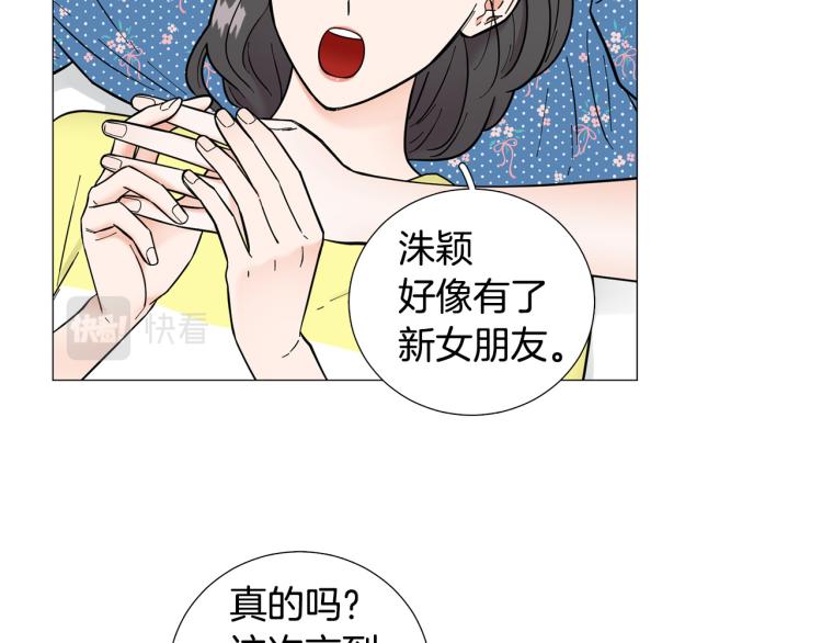 第50话 美满结局？61