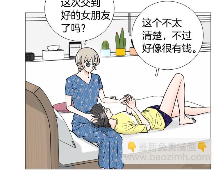 第50话 美满结局？62