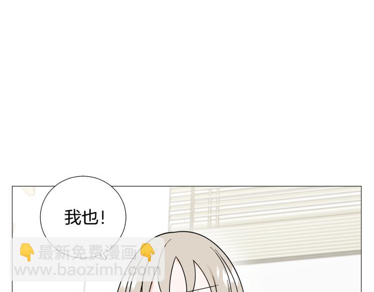 第50话 美满结局？66