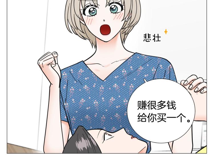 第50话 美满结局？67