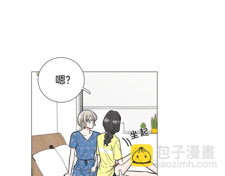 第50话 美满结局？68