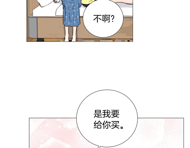 第50话 美满结局？69