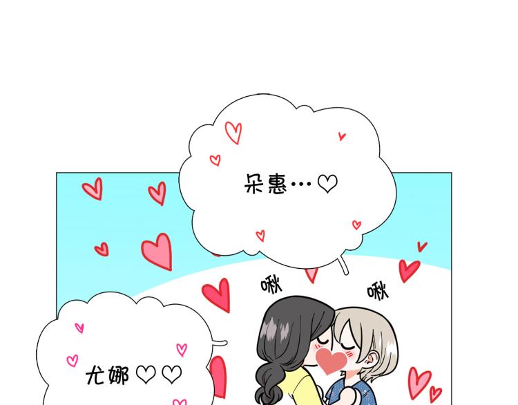 第50话 美满结局？72