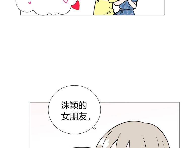 第50话 美满结局？73