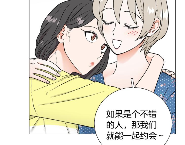 第50话 美满结局？74