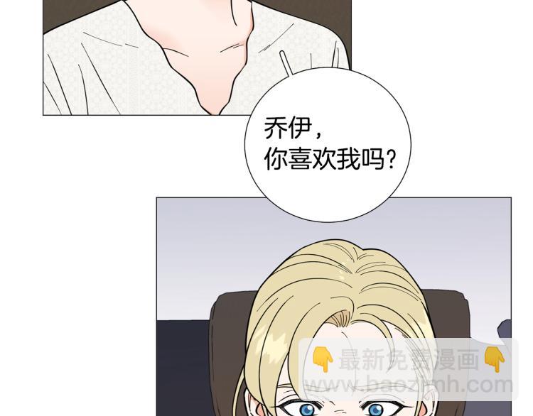 第50话 美满结局？8