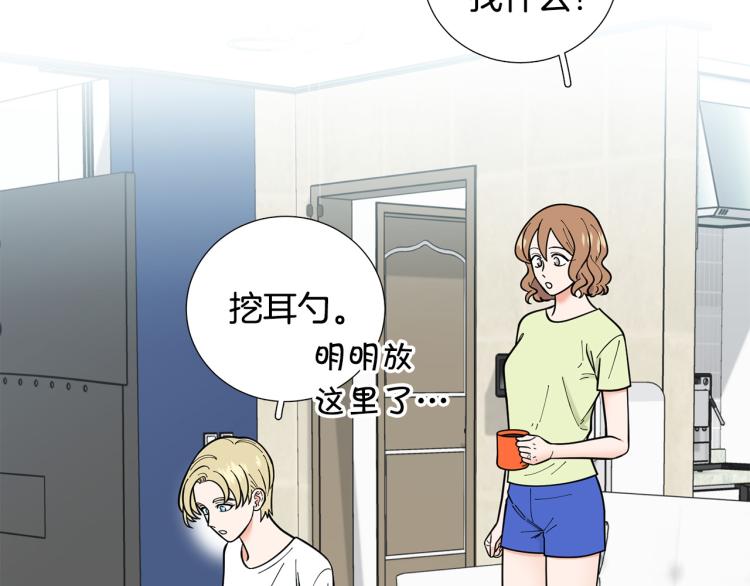 第50话 美满结局？80