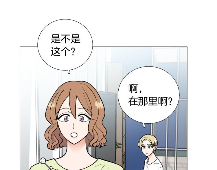 第50话 美满结局？82