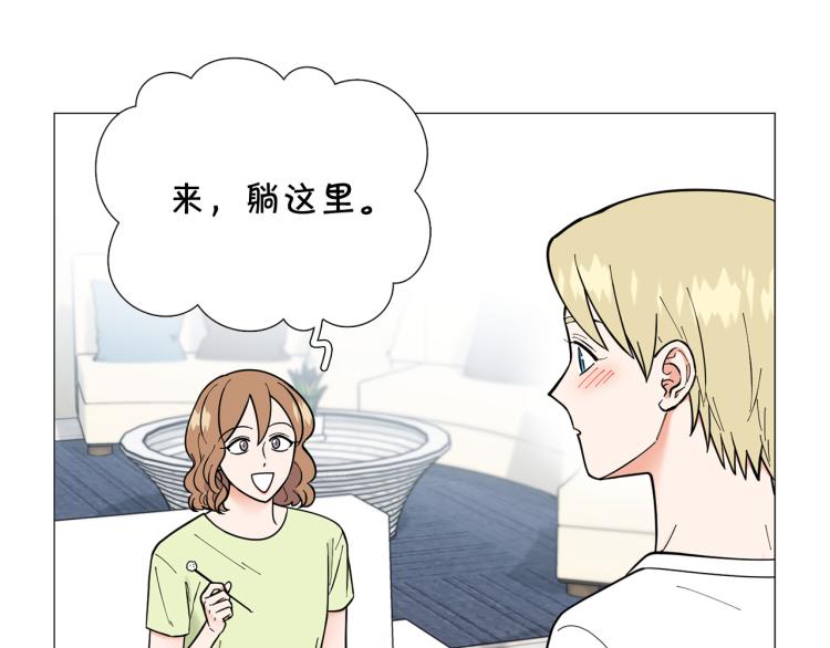 第50话 美满结局？85