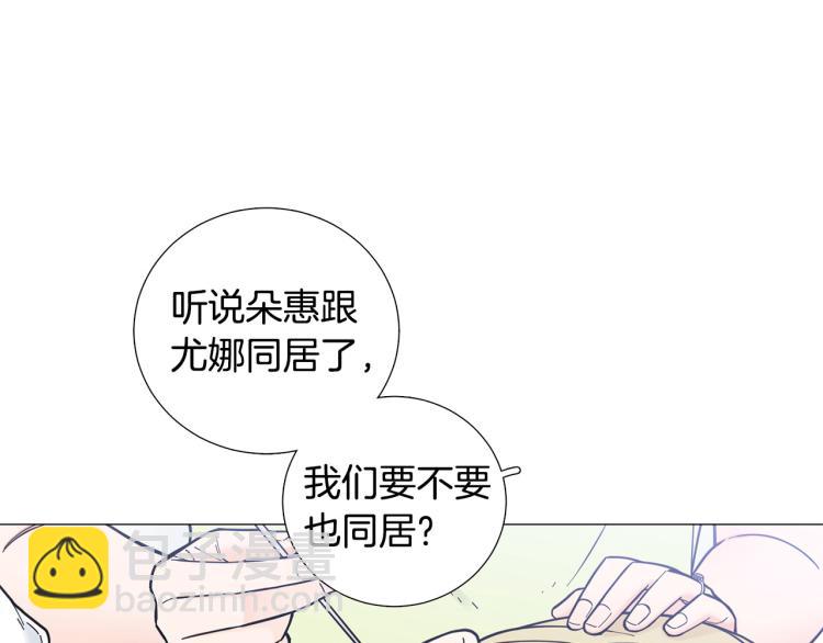 第50话 美满结局？90