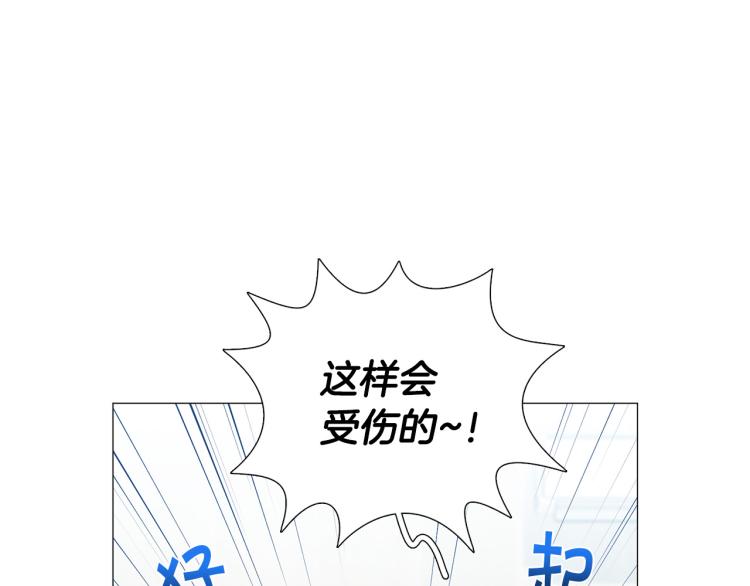 第50话 美满结局？92