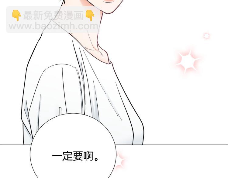 第50话 美满结局？96