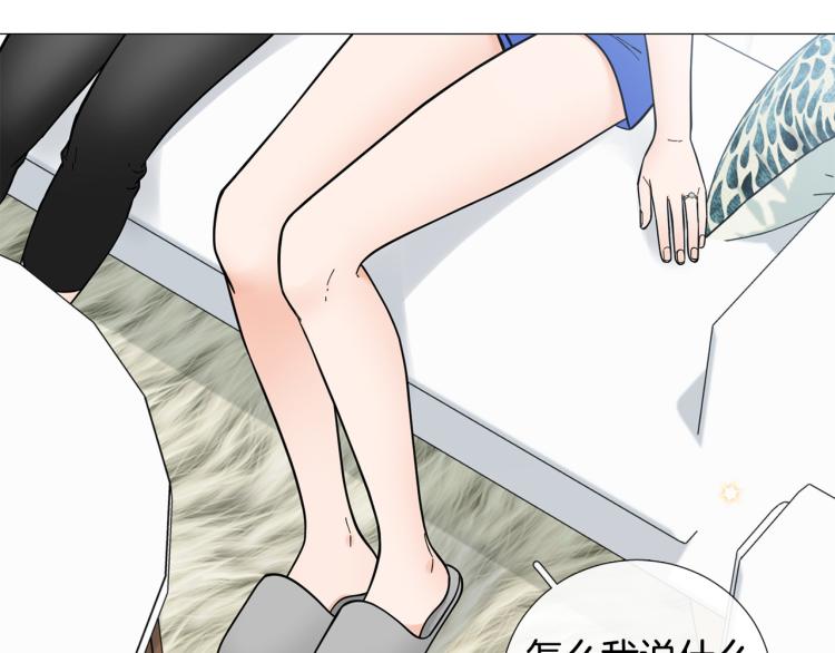 第50话 美满结局？99