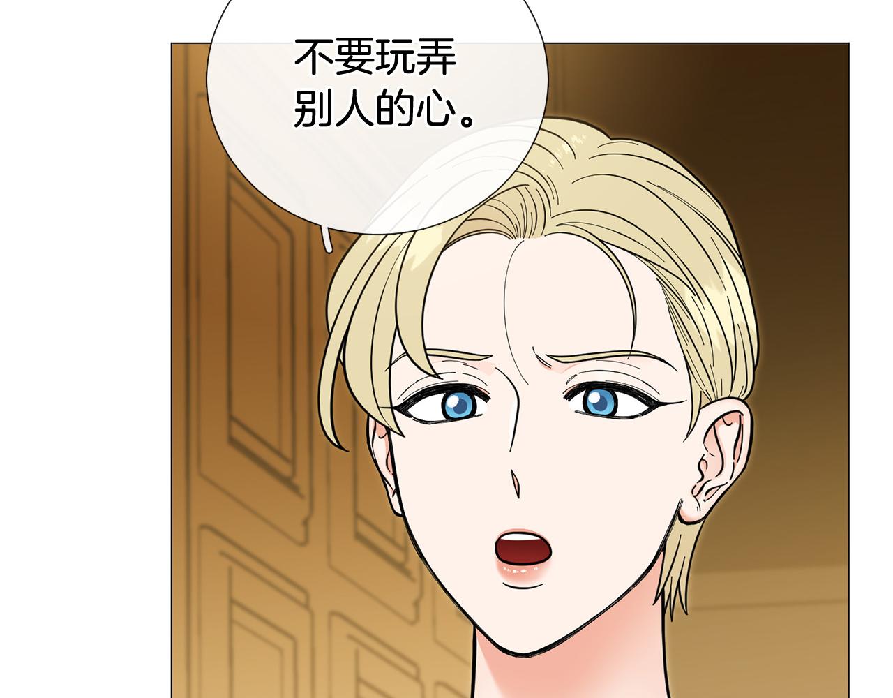 第42话 小丑竟是我自己105