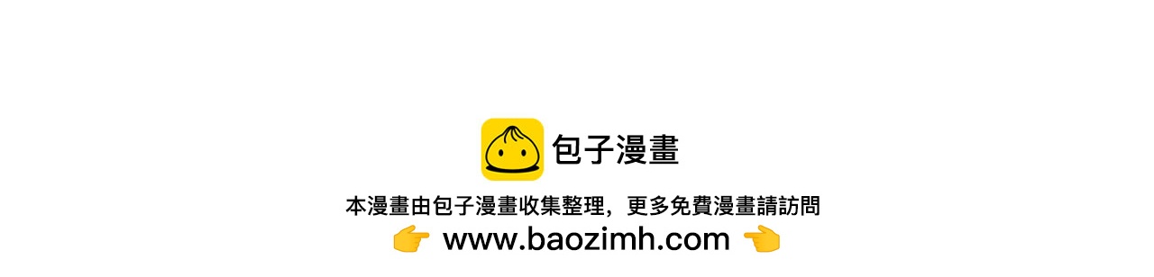 第42话 小丑竟是我自己107