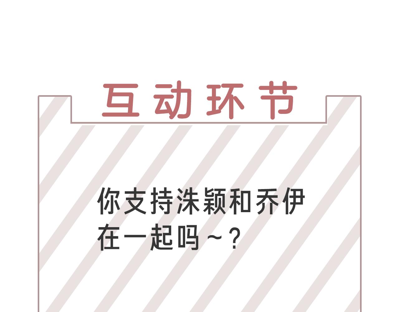 第42话 小丑竟是我自己108