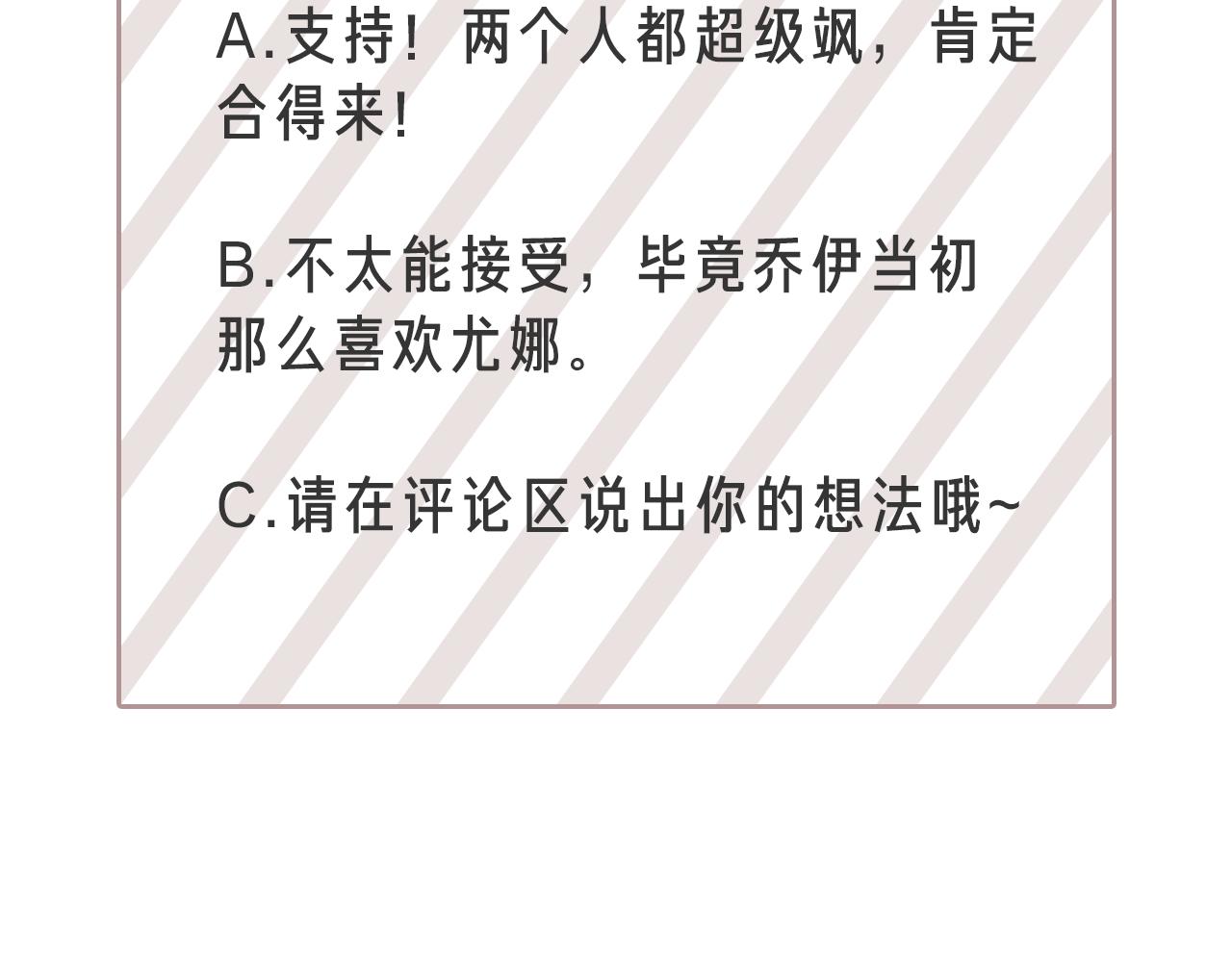 第42话 小丑竟是我自己109
