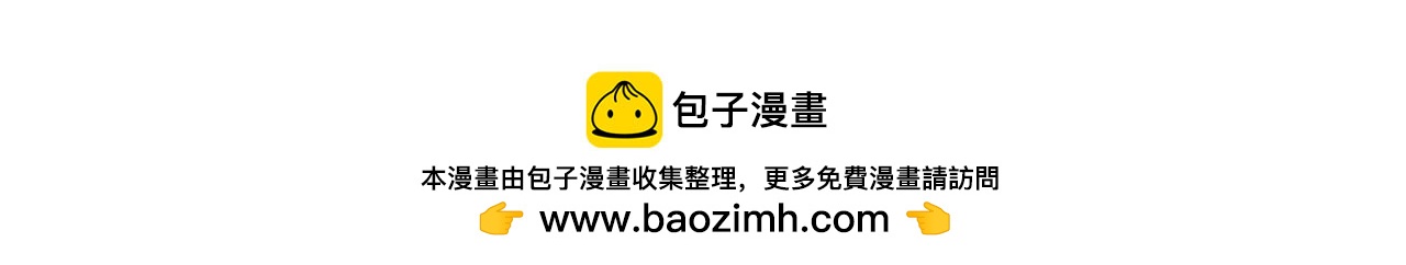 第42话 小丑竟是我自己110