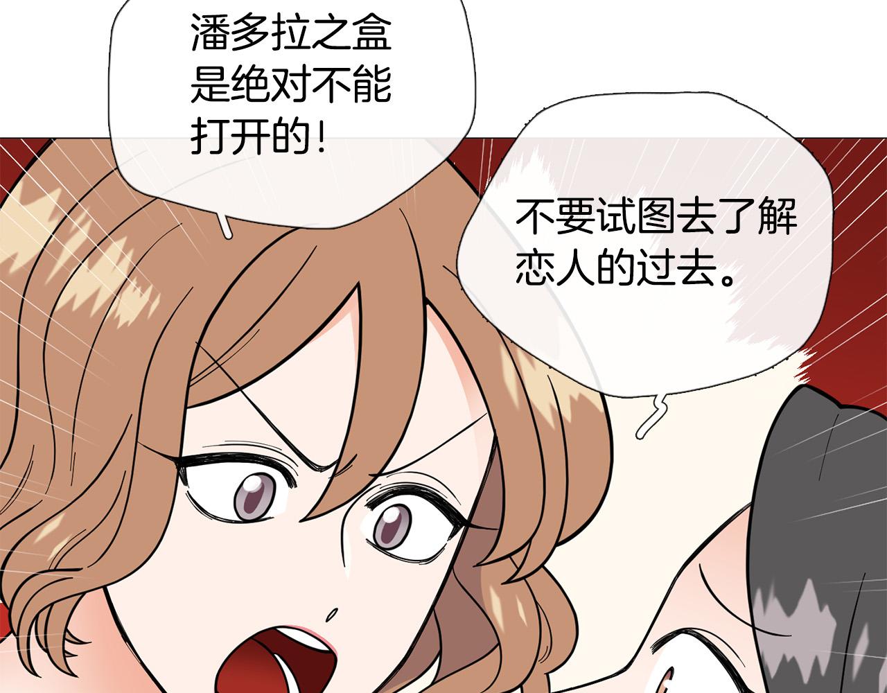 第42话 小丑竟是我自己14