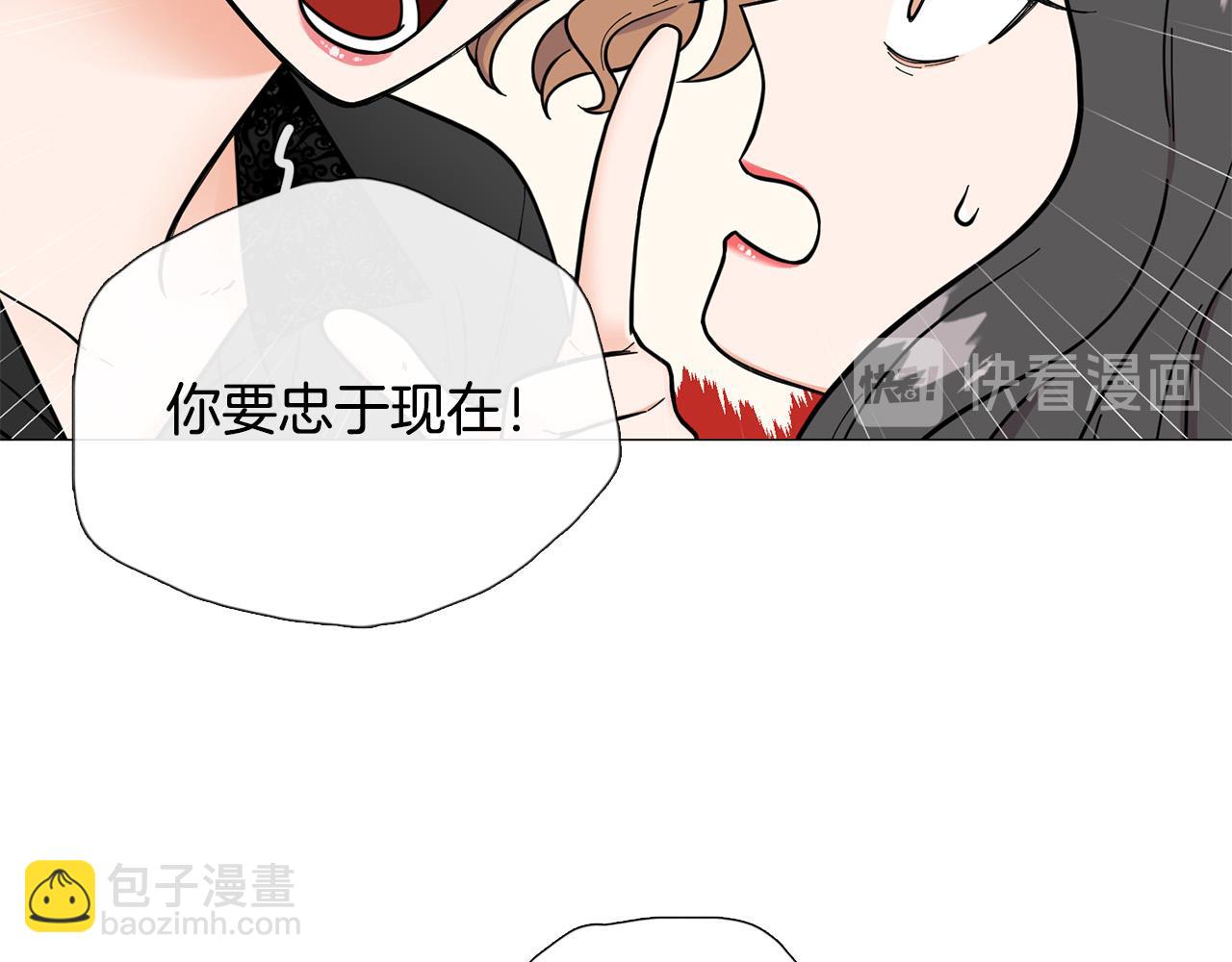 第42话 小丑竟是我自己15