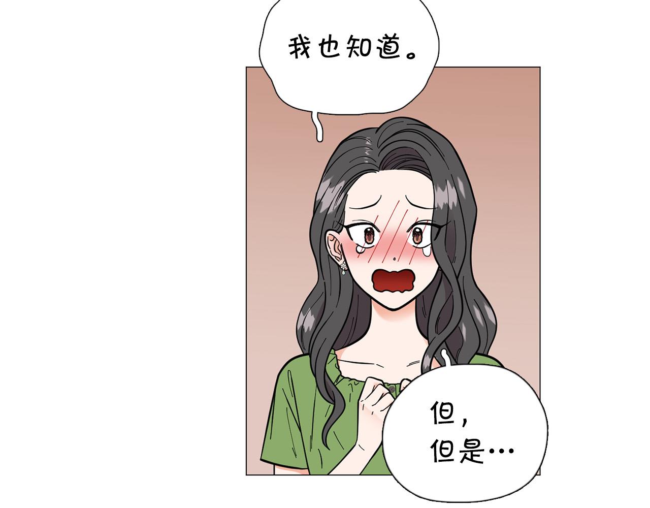 第42话 小丑竟是我自己16