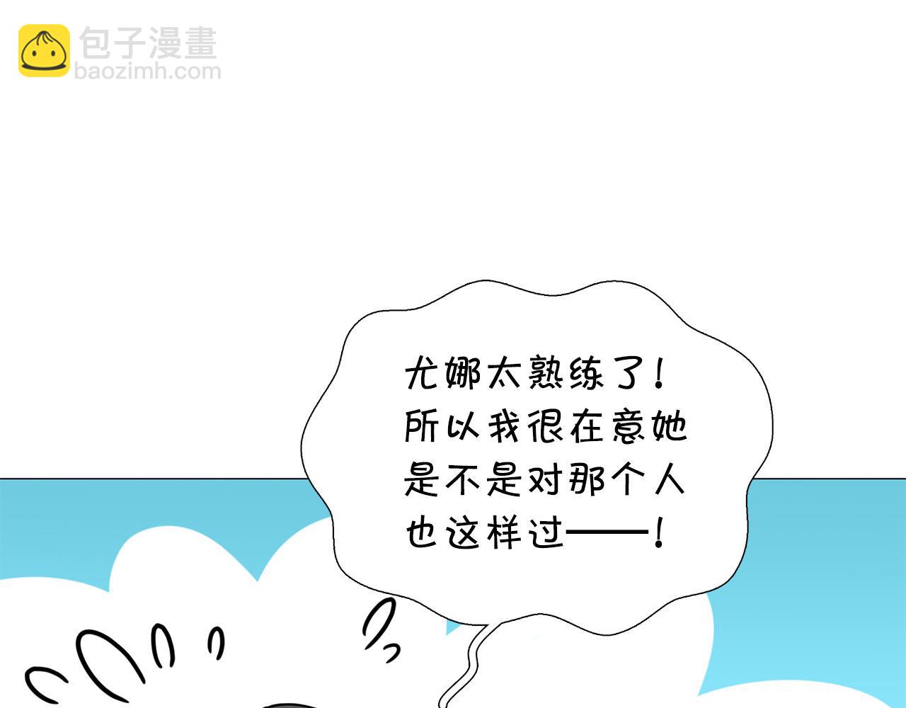 第42话 小丑竟是我自己17