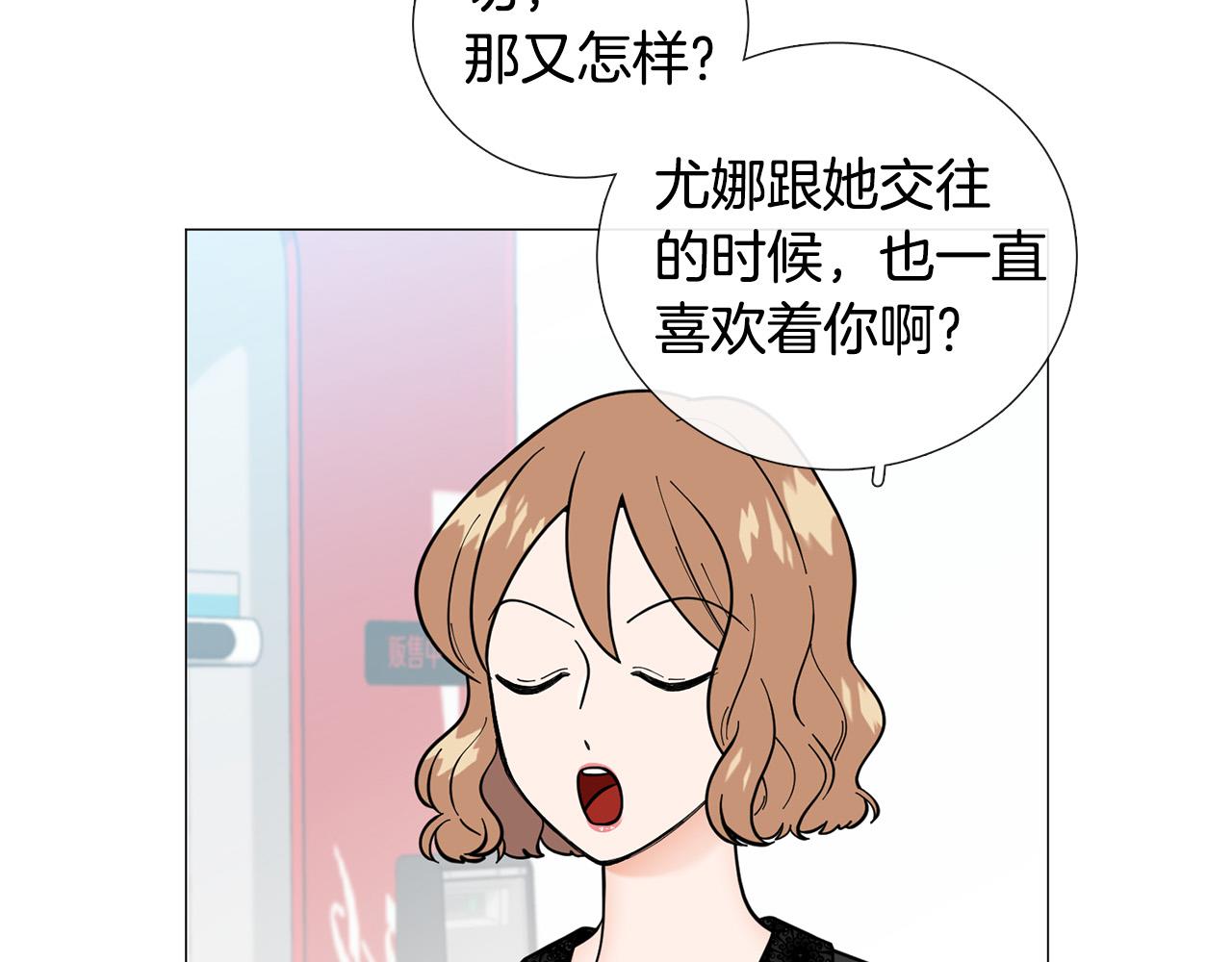 第42话 小丑竟是我自己19