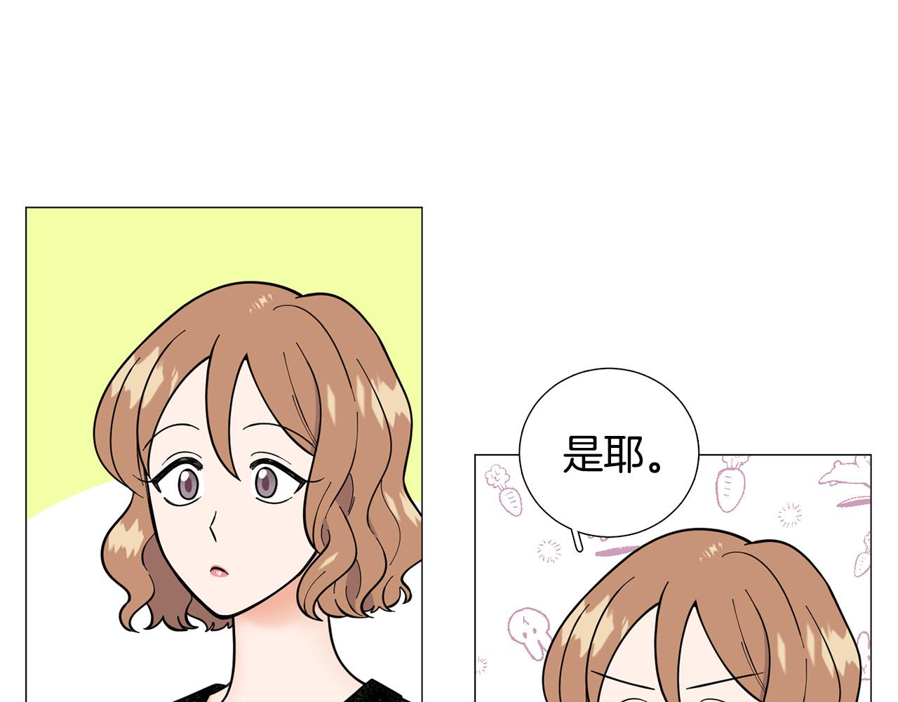 第42话 小丑竟是我自己2