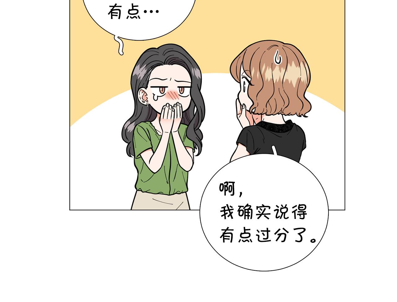 第42话 小丑竟是我自己21