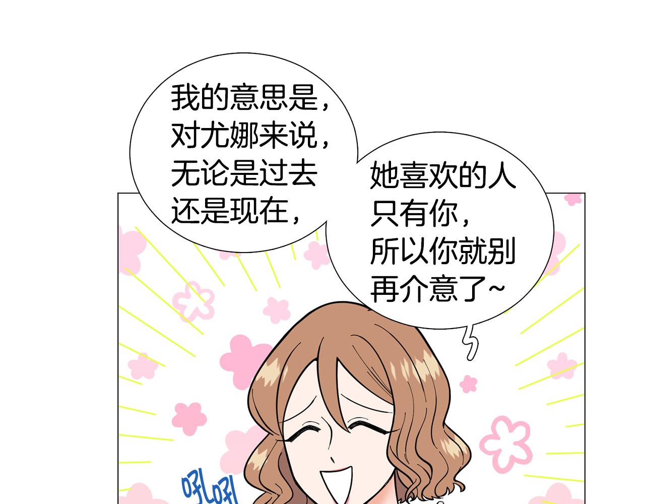 第42话 小丑竟是我自己22