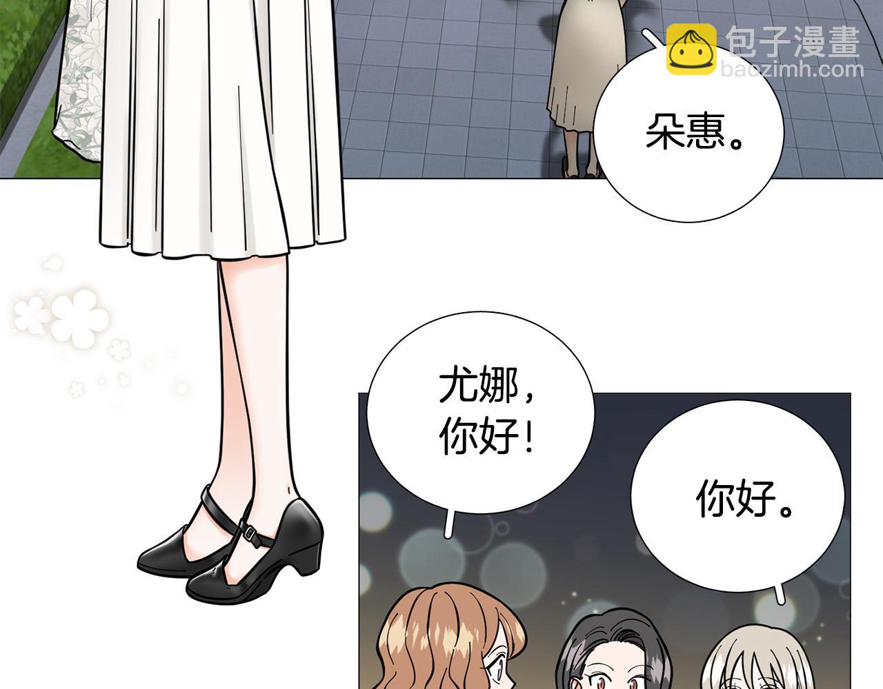 第42话 小丑竟是我自己30